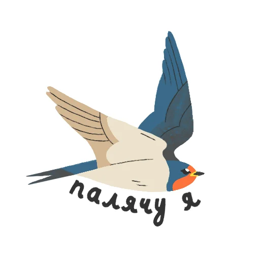 ✋ Стикер «ptushki» для Telegram