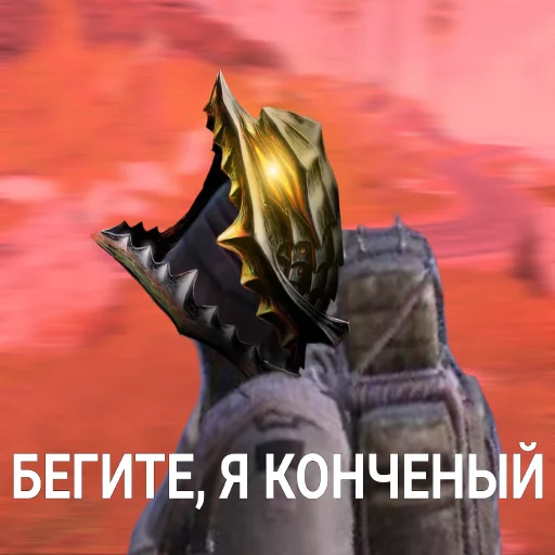 🤪 Стикер «PUBG METRO ROYALE» для Telegram