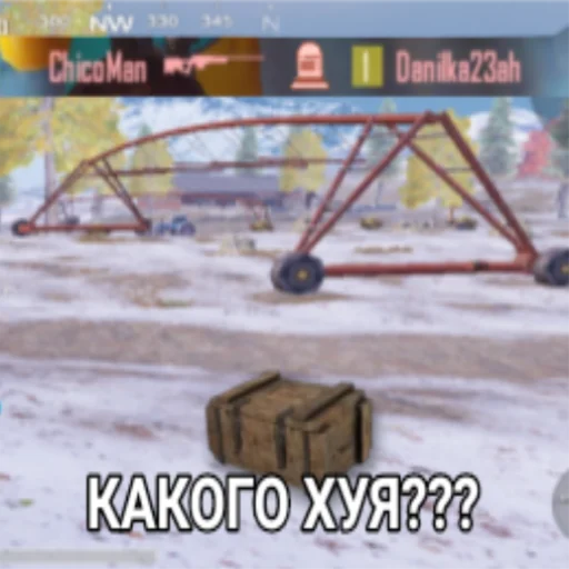 🤬 Стикер «PUBG METRO ROYALE» для Telegram