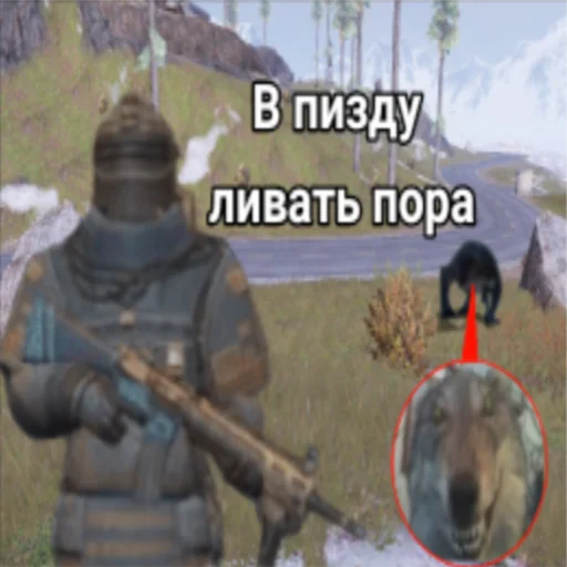 🏃 Стикер «PUBG METRO ROYALE» для Telegram