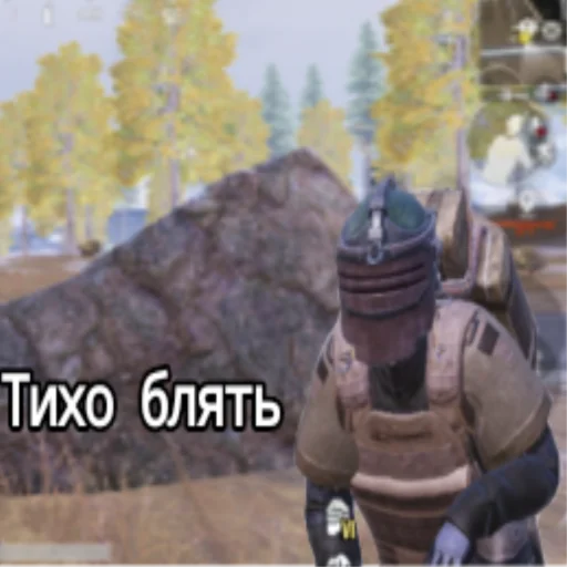 🤫 Стикер «PUBG METRO ROYALE» для Telegram