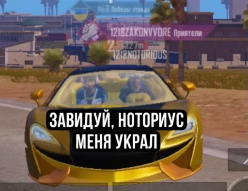 😍 Стикер «пабжи мабжи» для Telegram