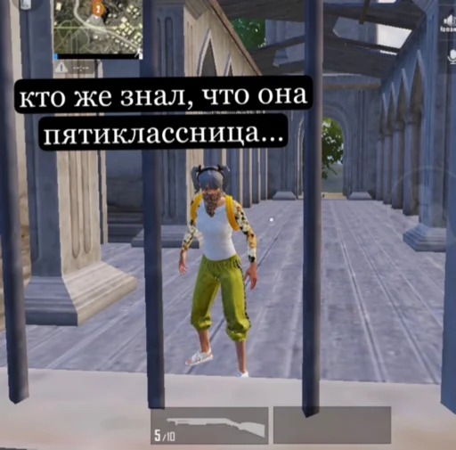 😕 Стикер «пабжи мабжи» для Telegram