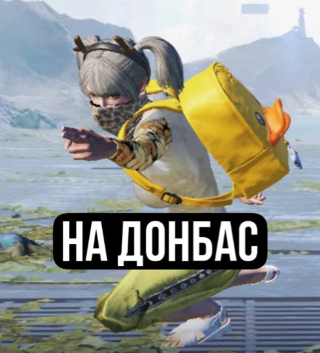 🔫 Стикер «пабжи мабжи» для Telegram