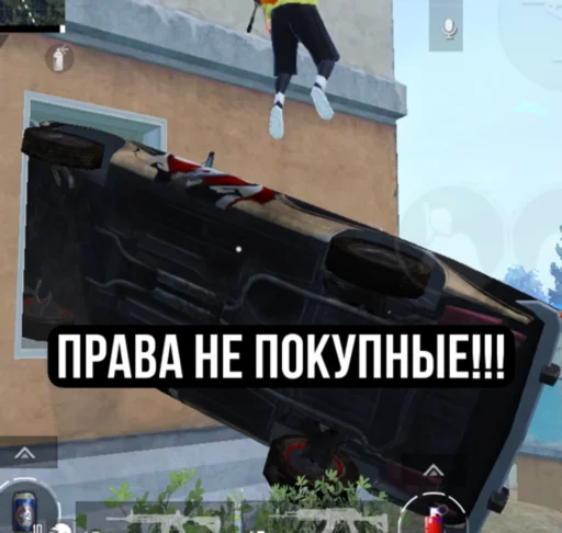 😡 Стикер «пабжи мабжи» для Telegram