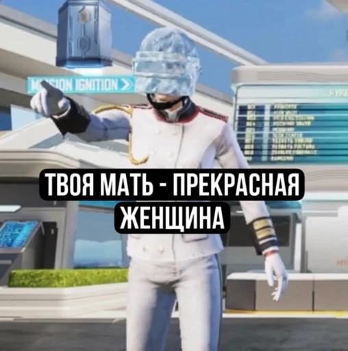 💖 Стикер «пабжи мабжи» для Telegram