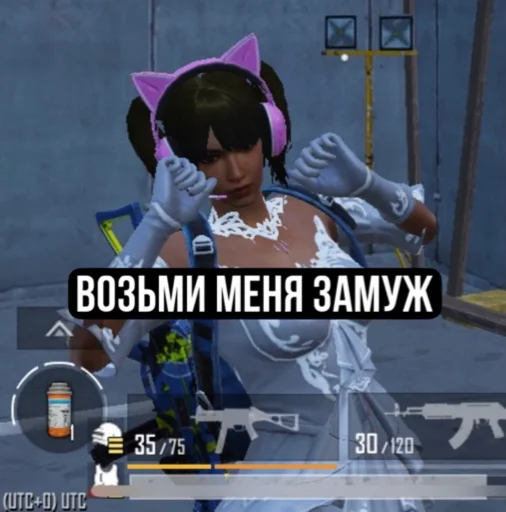 🥺 Стикер «пабжи мабжи» для Telegram