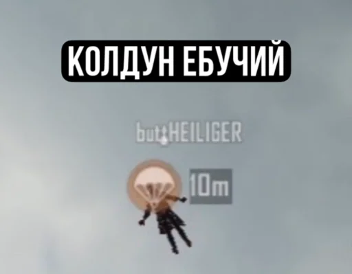 😐 Стикер «пабжи мабжи» для Telegram