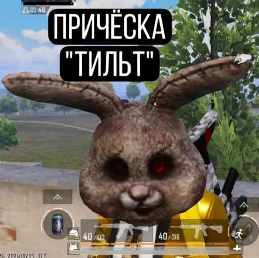 😢 Стикер «пабжи мабжи» для Telegram