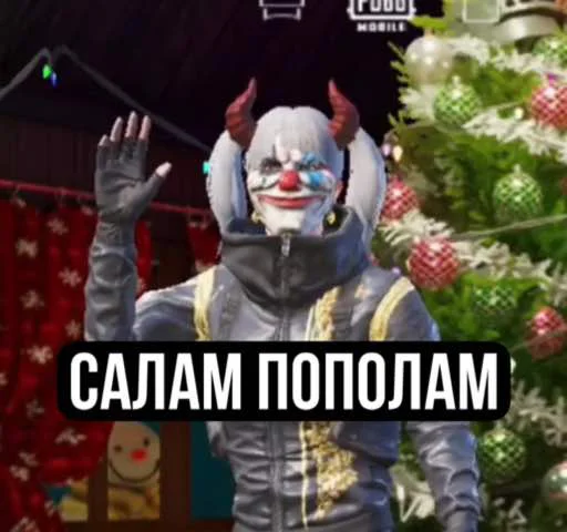 👋 Стикер «пабжи мабжи» для Telegram
