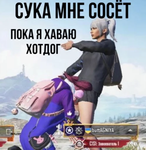😊 Стикер «пабжи мабжи» для Telegram