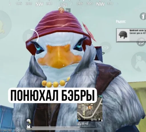🤤 Стикер «пабжи мабжи» для Telegram