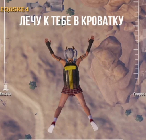 🥺 Стикер «пабжи мабжи» для Telegram
