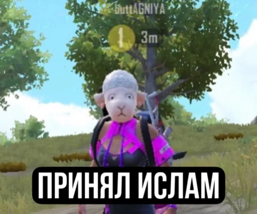 😳 Стикер «пабжи мабжи» для Telegram