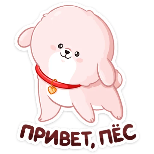 Стикерпак Новогодний Пудинг для Telegram