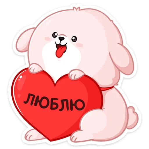 ❤️ Стикер «Новогодний Пудинг» для Telegram
