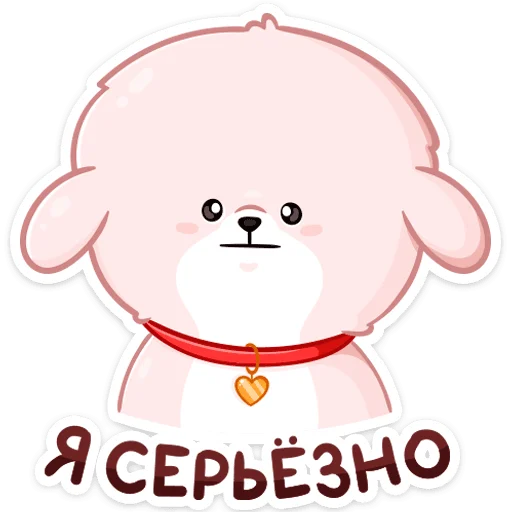 😠 Стикер «Новогодний Пудинг» для Telegram
