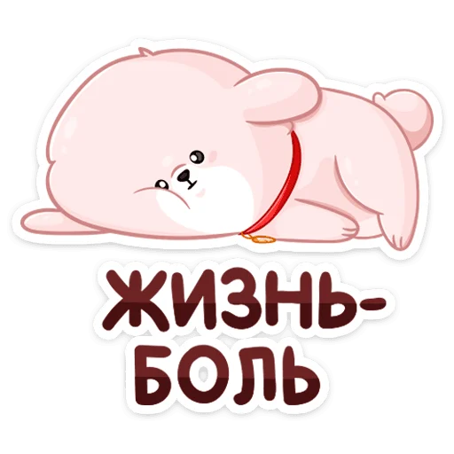 😵 Стикер «Новогодний Пудинг» для Telegram