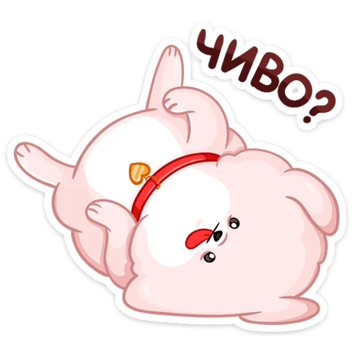 🙃 Стикер «Новогодний Пудинг» для Telegram