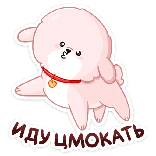 😘 Стикер «Новогодний Пудинг» для Telegram