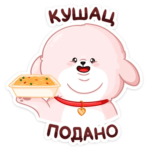🍱 Стикер «Новогодний Пудинг» для Telegram