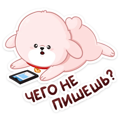 😣 Стикер «Новогодний Пудинг» для Telegram