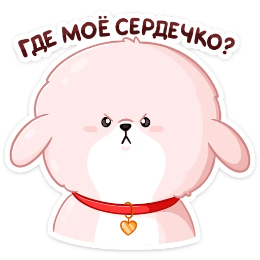 💔 Стикер «Новогодний Пудинг» для Telegram