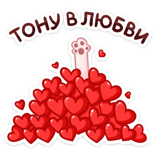 🥰 Стикер «Новогодний Пудинг» для Telegram