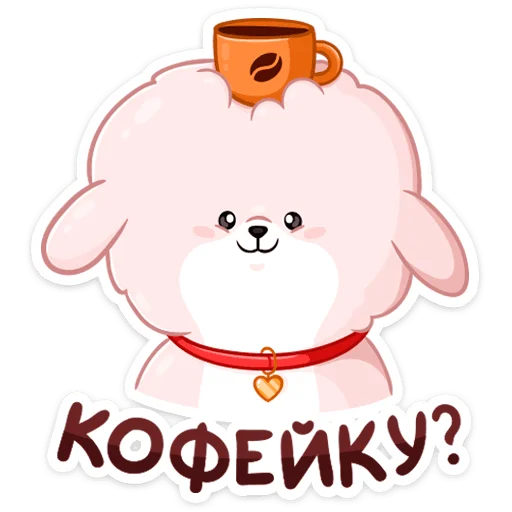☕️ Стикер «Новогодний Пудинг» для Telegram