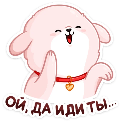 😄 Стикер «Новогодний Пудинг» для Telegram