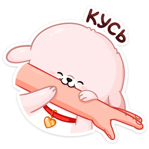 😈 Стикер «Новогодний Пудинг» для Telegram