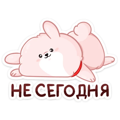 🤪 Стикер «Новогодний Пудинг» для Telegram