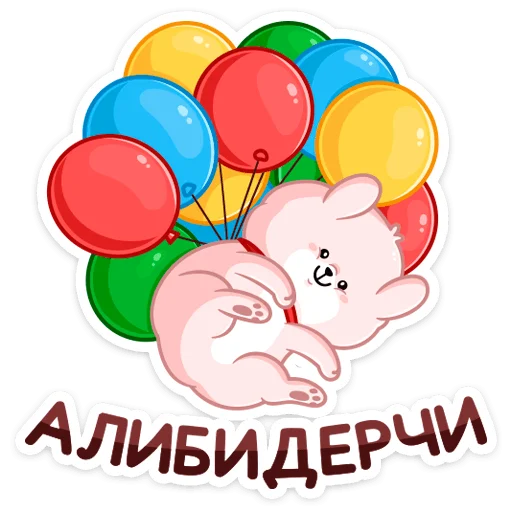 👋 Стикер «Фестивальный Пудинг» для Telegram