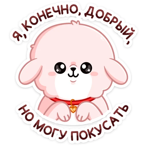👹 Стикер «Фестивальный Пудинг» для Telegram