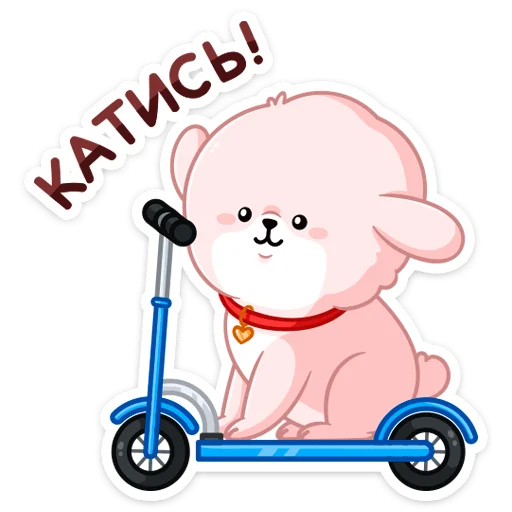 🛴 Стикер «Фестивальный Пудинг» для Telegram