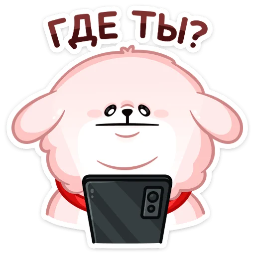 😕 Стикер «Фестивальный Пудинг» для Telegram