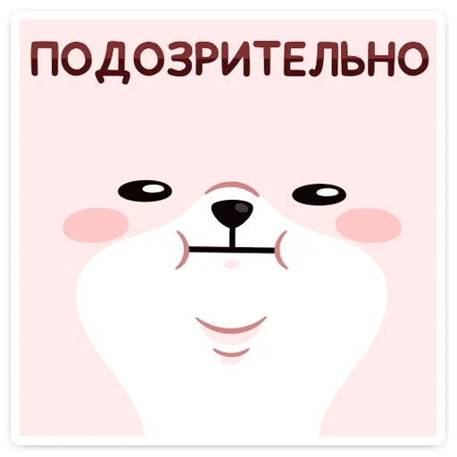 🤨 Стикер «Фестивальный Пудинг» для Telegram