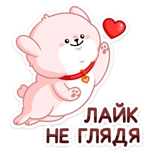 👍 Стикер «Фестивальный Пудинг» для Telegram