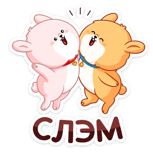 🕺 Стикер «Фестивальный Пудинг» для Telegram