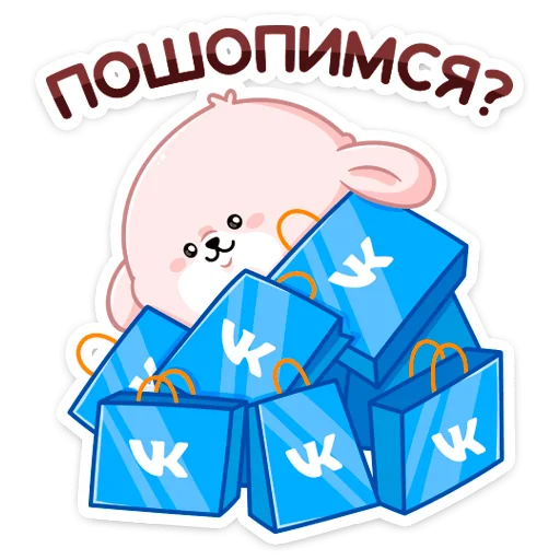 🛍 Стикер «Фестивальный Пудинг» для Telegram