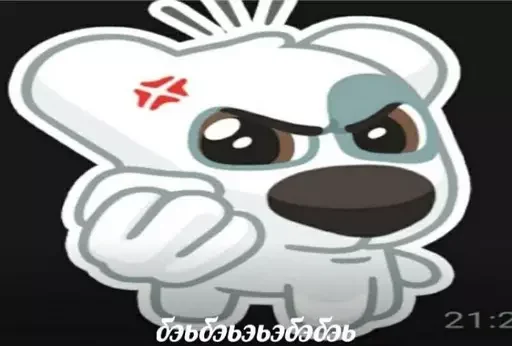 💊 Стикер «пудинк» для Telegram