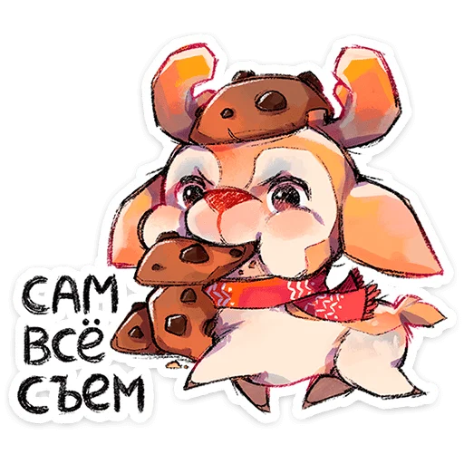 🍴 Стикер «Пуду» для Telegram