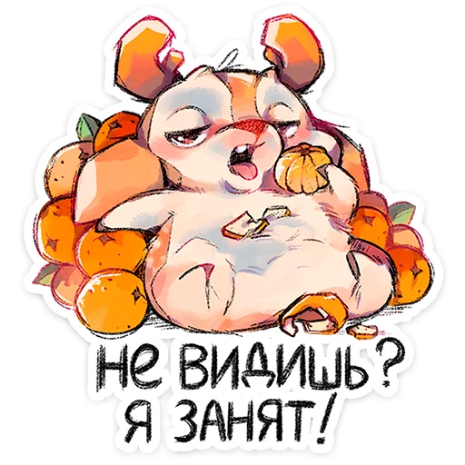 🦌 Стикер «Пуду» для Telegram