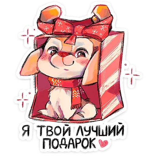 🦌 Стикер «Пуду» для Telegram