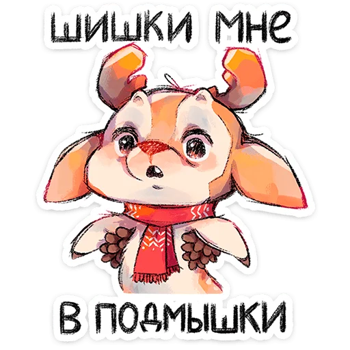 🤨 Стикер «Пуду» для Telegram