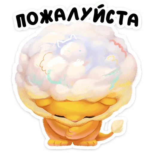 😍 Стикер «Пафф» для Telegram