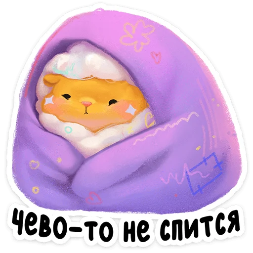 😍 Стикер «Пафф» для Telegram