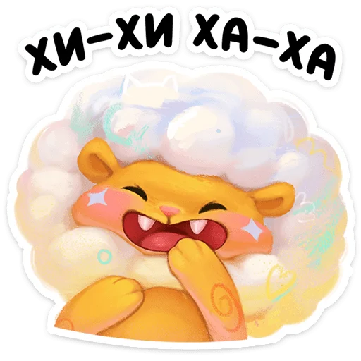 😍 Стикер «Пафф» для Telegram