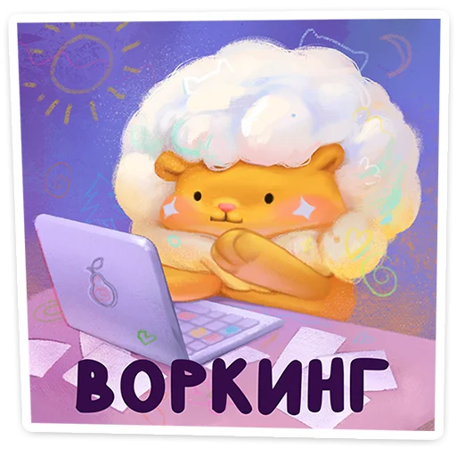 😍 Стикер «Пафф» для Telegram