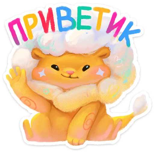 Стикерпак Пафф для Telegram